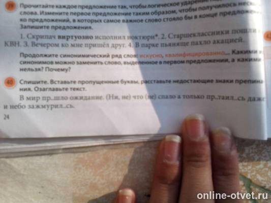 Изображение к вопросу