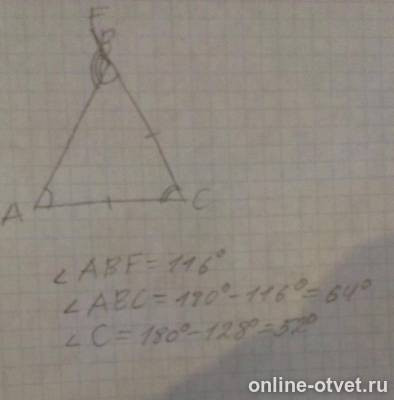 Изображение к ответу