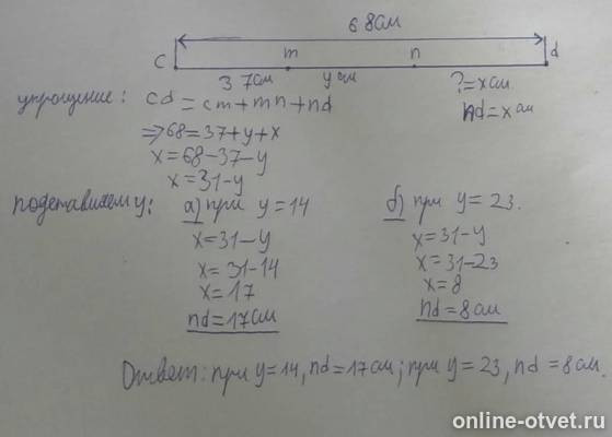 Изображение к ответу