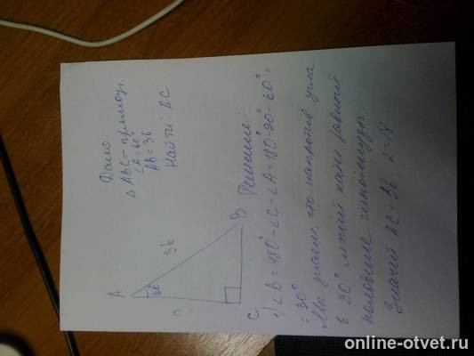 Изображение к ответу