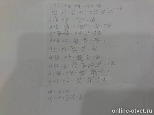 Изображение к ответу