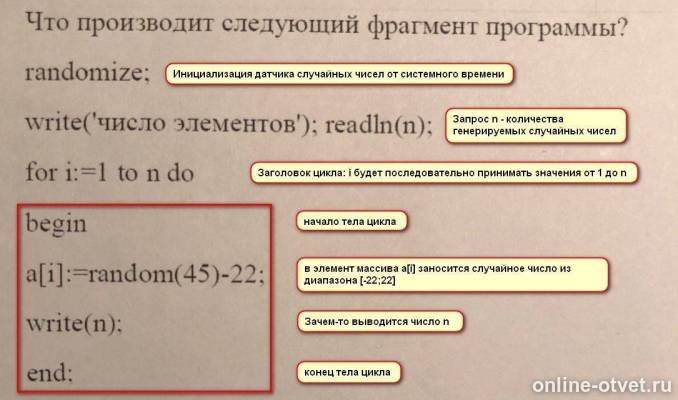 Изображение к ответу