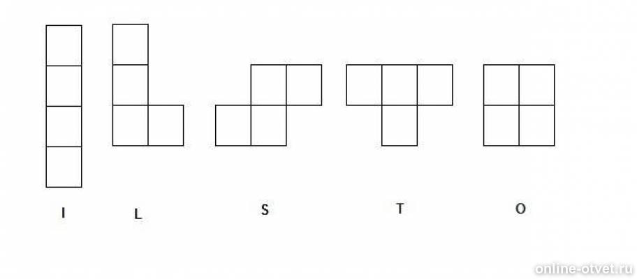 Изобрази 5 плоских. Фигуры тетрамино из 4 клеток. Фигуры состоящие из 4 клеток. Фигуры тетрамино из 4 квадратов. Тетрис фигуры.