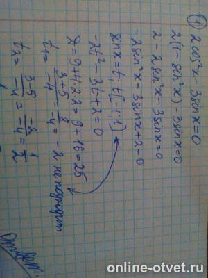 Изображение к ответу