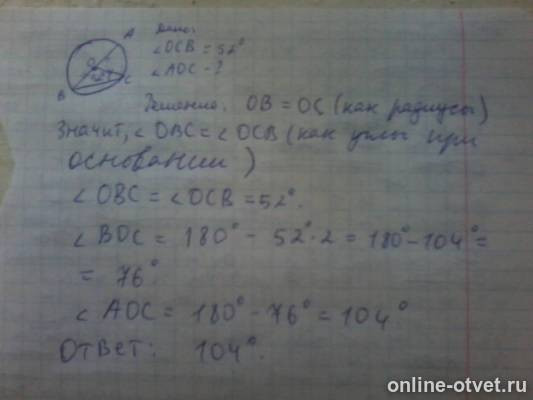 Изображение к ответу