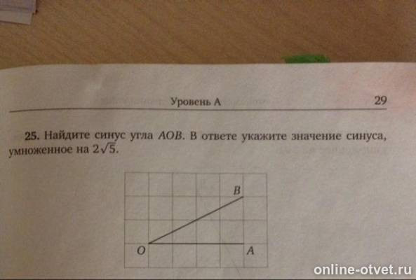 Изображение к вопросу