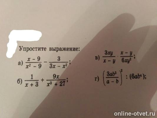 Изображение к вопросу