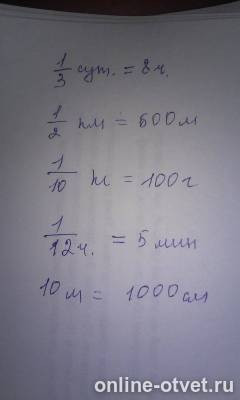 Изображение к ответу