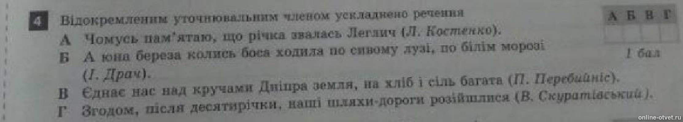 Изображение к вопросу