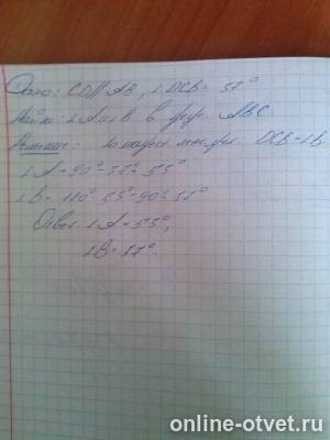 Изображение к ответу