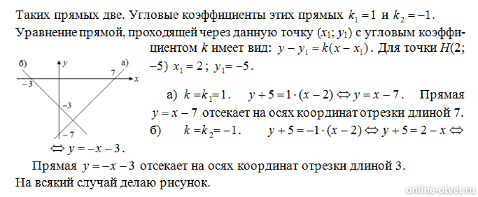 Изображение к ответу