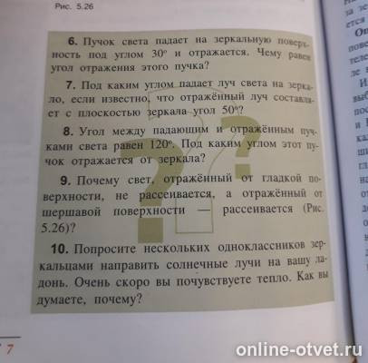Изображение к вопросу