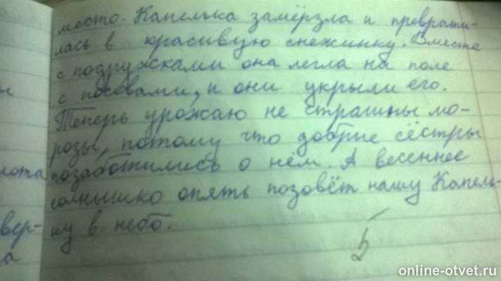 Изображение к ответу