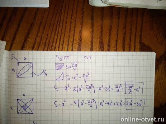 Изображение к ответу