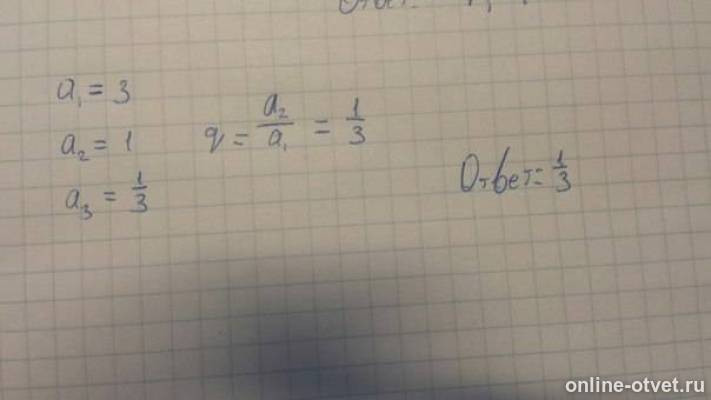 Изображение к ответу