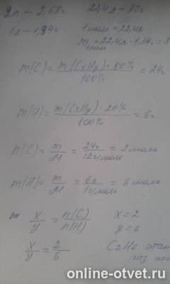 Изображение к ответу