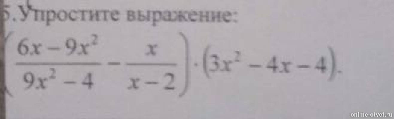 Изображение к вопросу