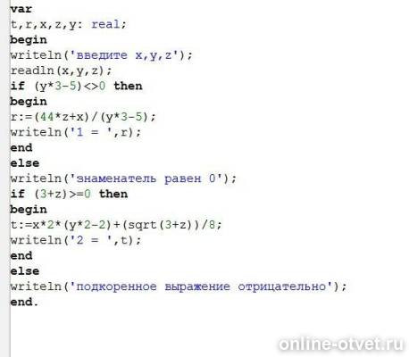 Изображение к ответу