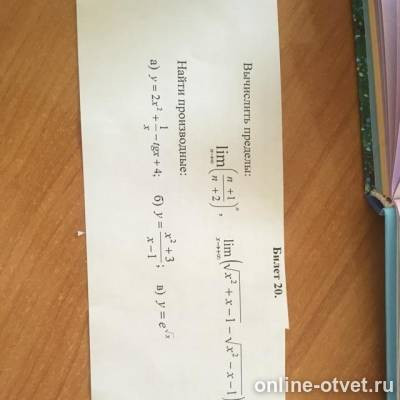 Изображение к вопросу