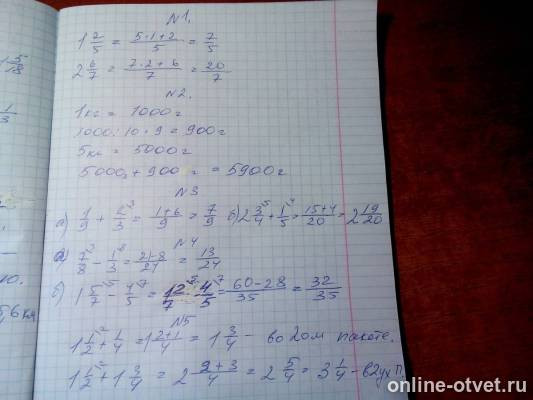 Изображение к ответу