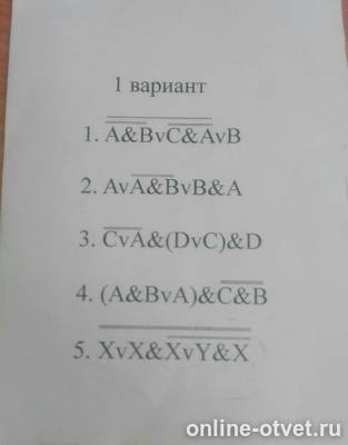 Изображение к вопросу