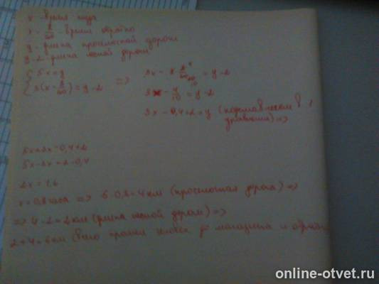 Изображение к ответу