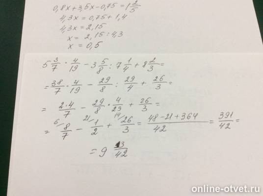 Изображение к ответу
