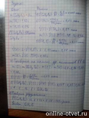 Изображение к ответу