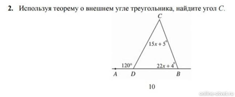 Изображение к вопросу