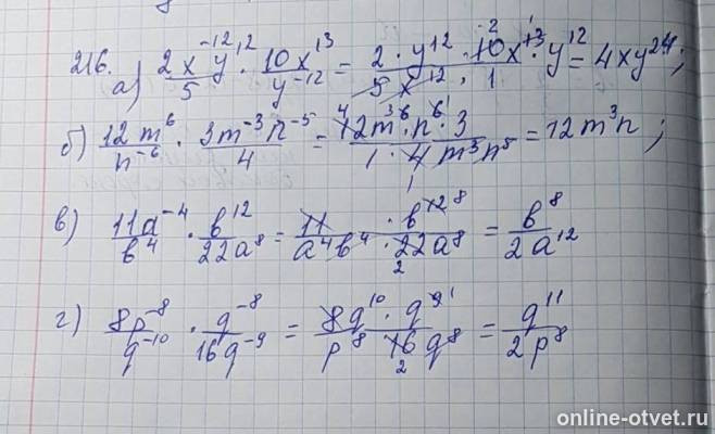 Изображение к ответу