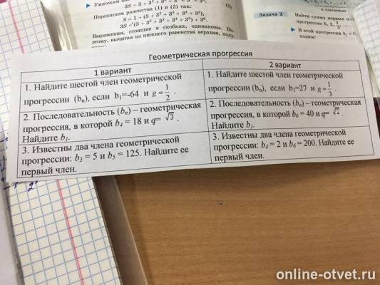 Изображение к вопросу