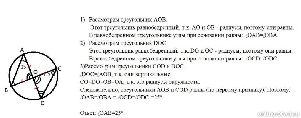 Изображение к ответу