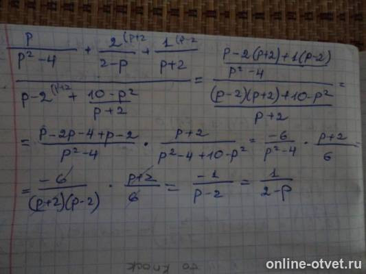Изображение к ответу