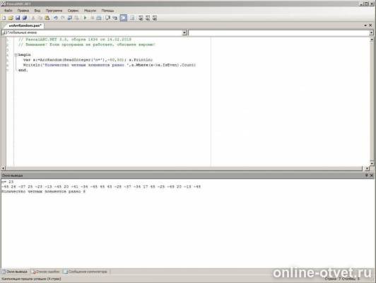 Изображение к ответу