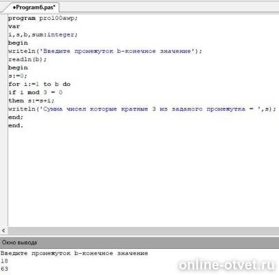 Изображение к ответу