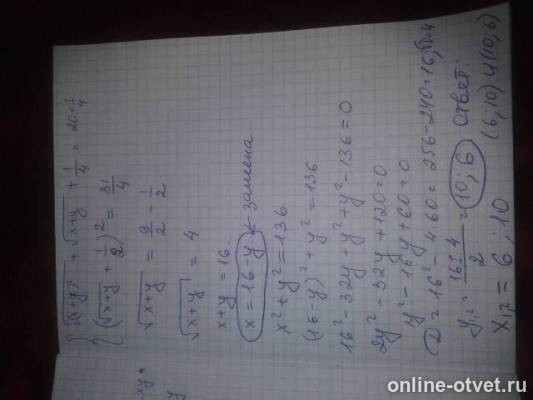 Изображение к ответу