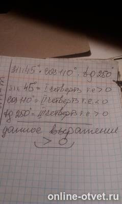 Изображение к ответу