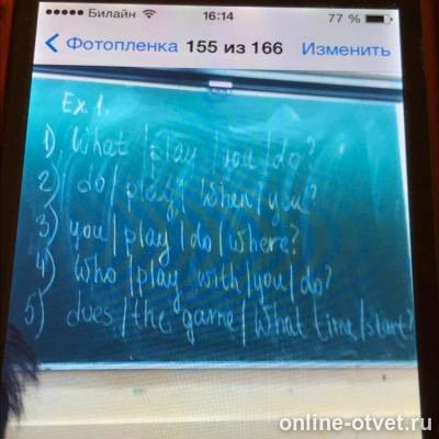 Изображение к вопросу