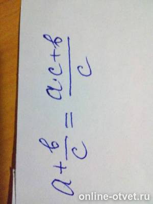 Изображение к ответу