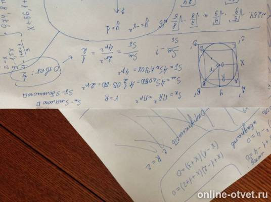 Изображение к ответу