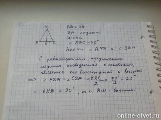 Изображение к ответу