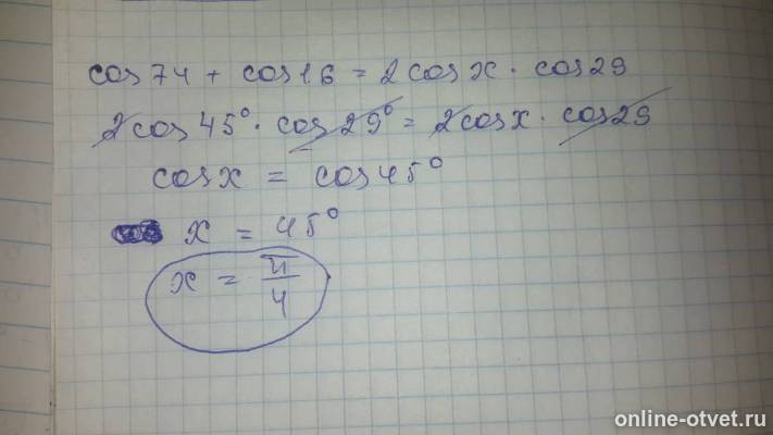 Изображение к ответу