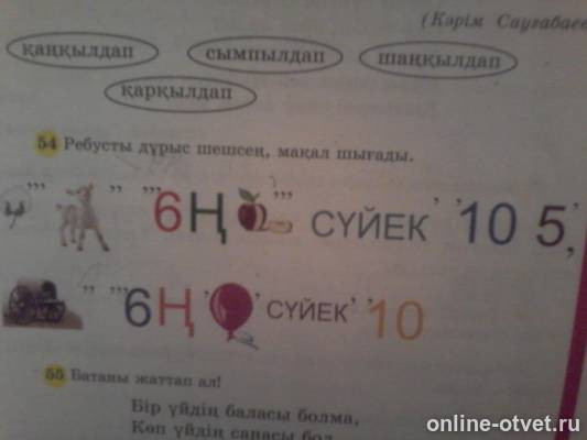 Изображение к вопросу