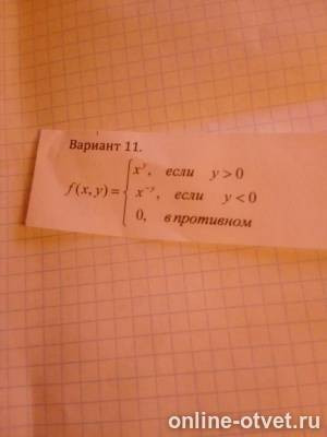 Изображение к вопросу
