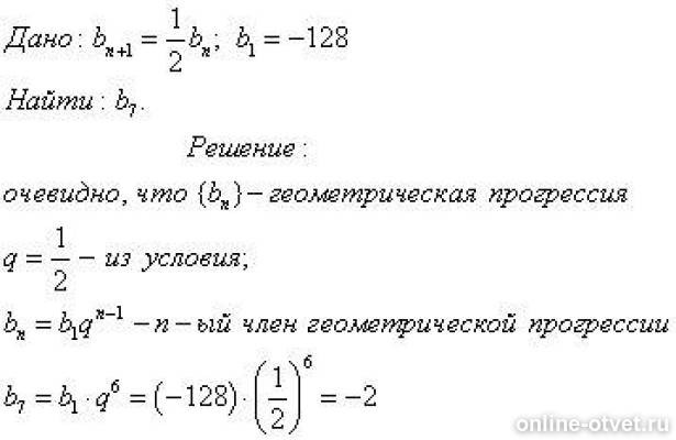Изображение к ответу