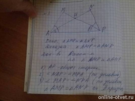 Изображение к ответу
