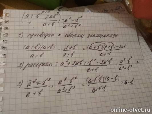 Изображение к ответу
