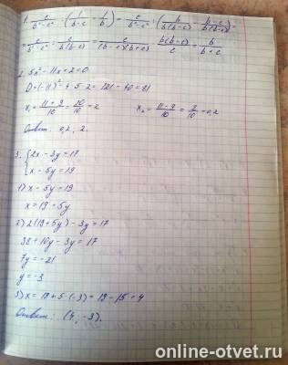 Изображение к ответу