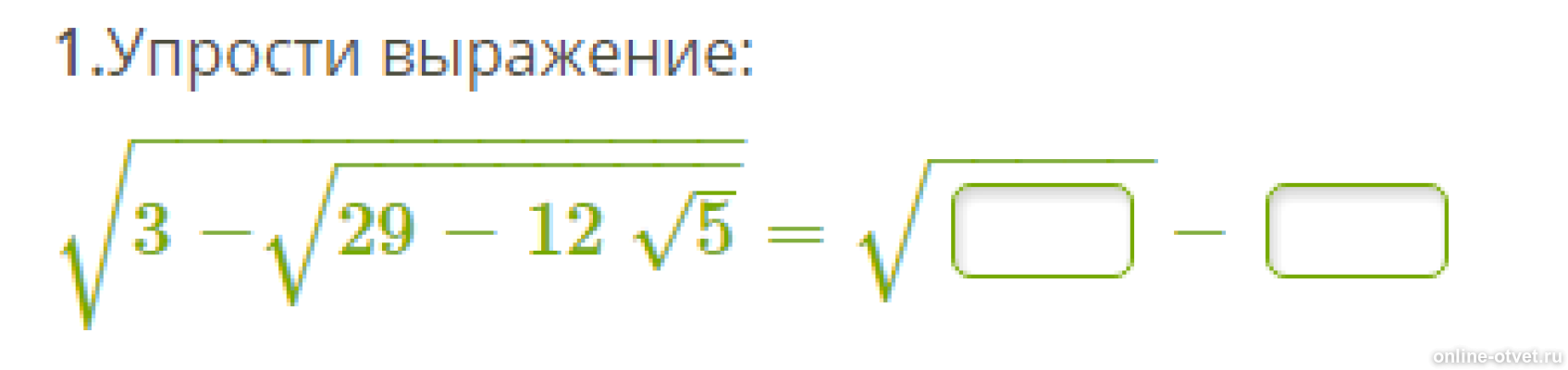 Изображение к вопросу