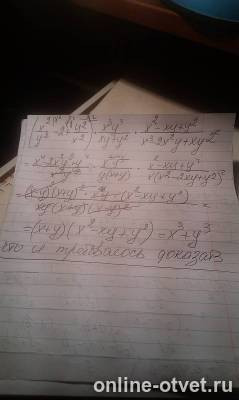 Изображение к ответу